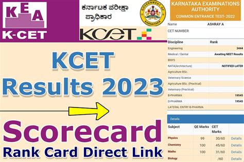 karnataka examinations authority + cet cell|Karnataka CET .